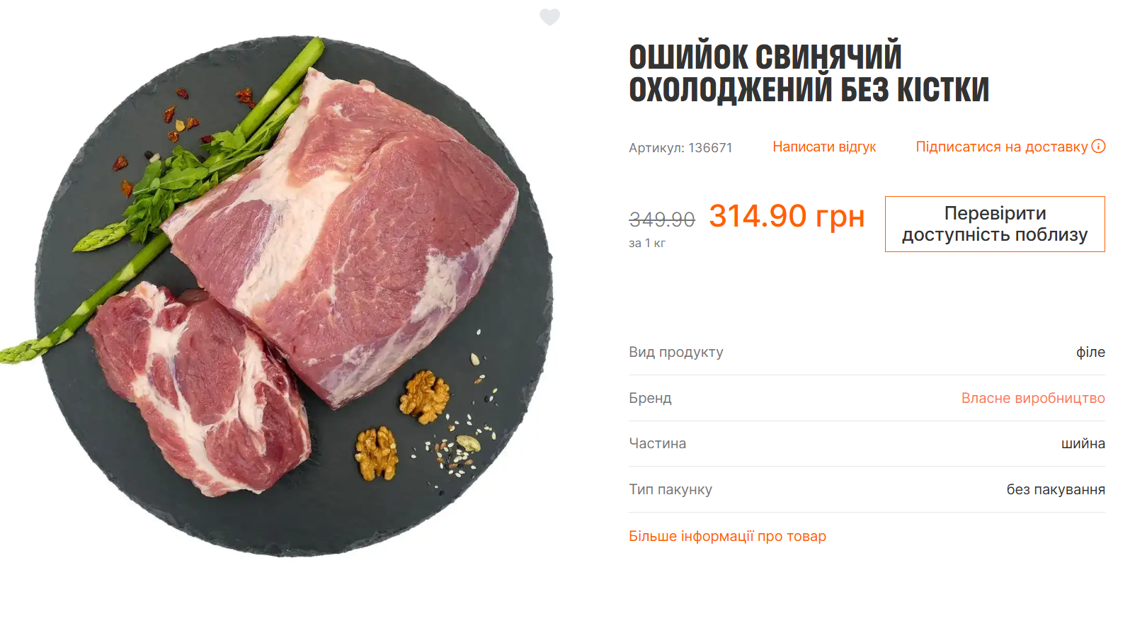Цены взлетят? Какие продукты на вашем столе могут подорожать к осени